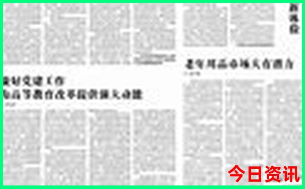 2025年全新方法新推荐奥权威发布正版全新实时更新-2025新澳门期期准